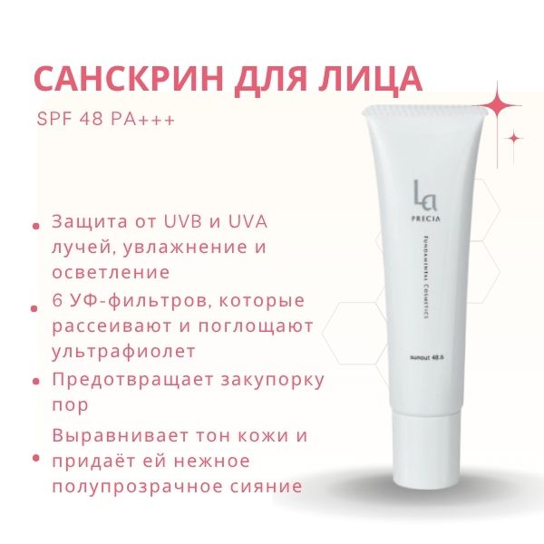 UTP La Precia Sunout 48.6-1.jpg UTP La Precia Sunout 48.6-1.jpg