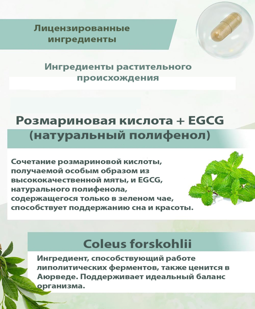 Ystela Be Sleep and slim-3.jpg