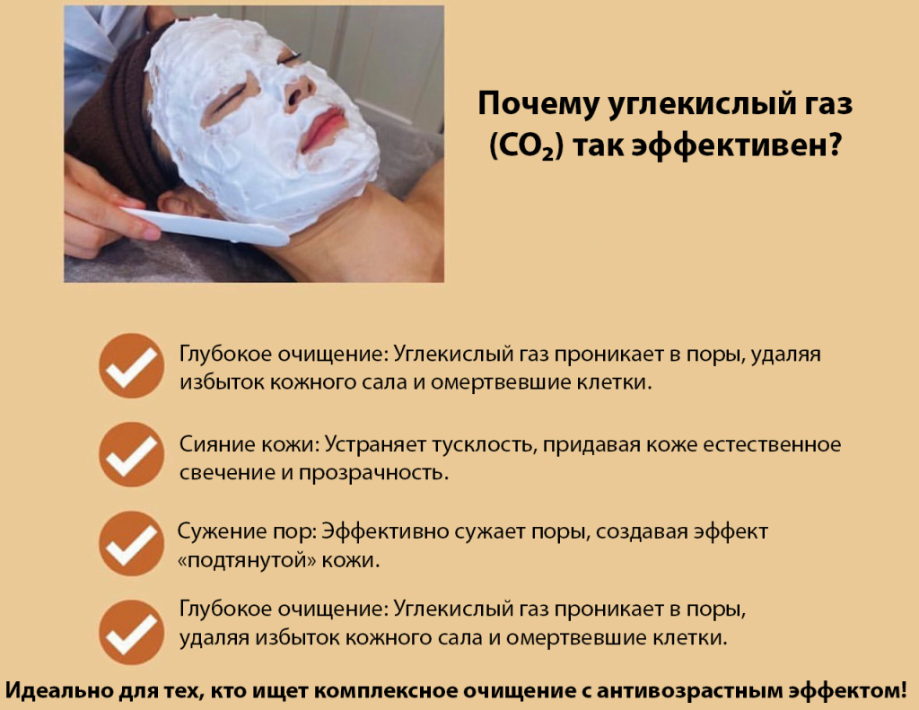 Dr. Select Huma-Stemells Seven After CO2 Face Wash Pack.jpg