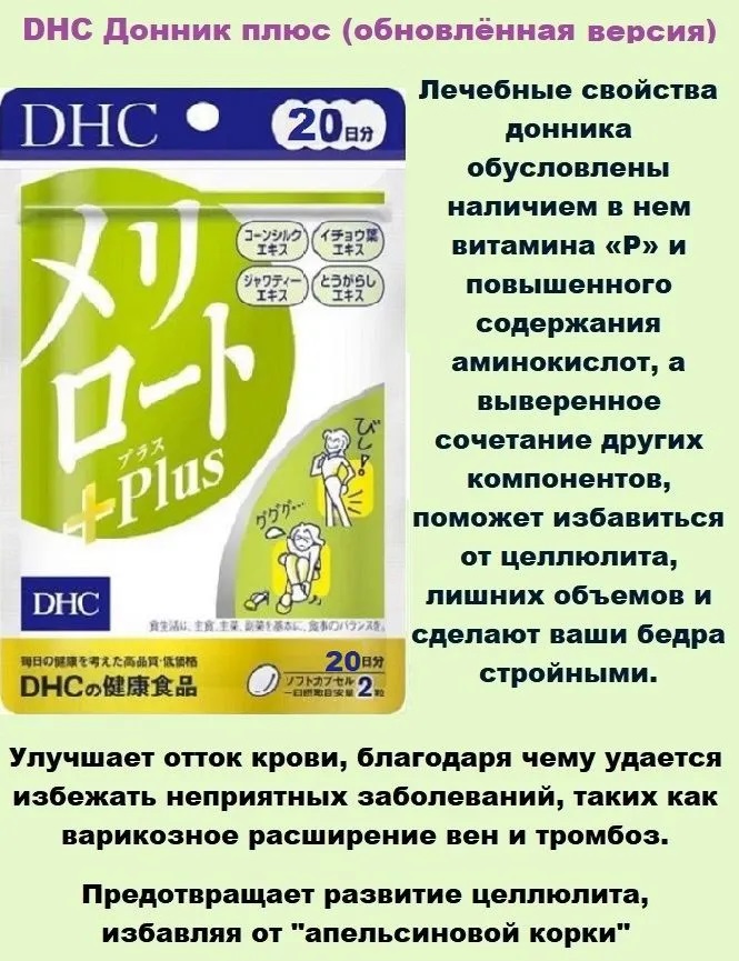 dhc-meriroto-1.jpg dhc-meriroto-1.jpg