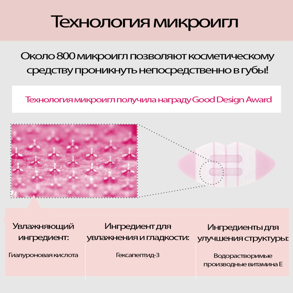Motto Lab Lips Shot-1.jpg