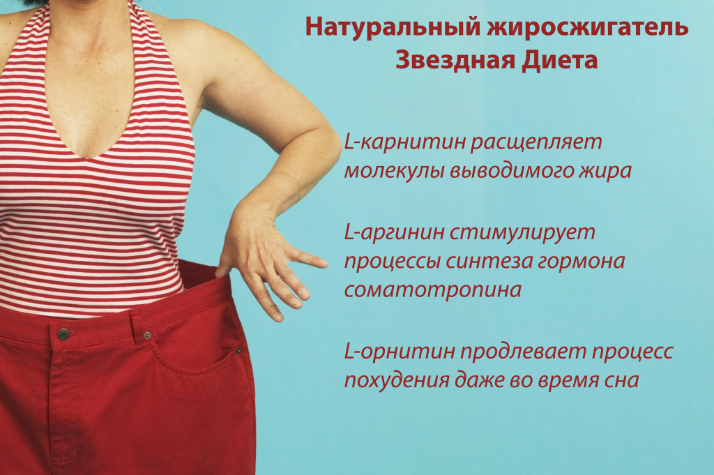 Tamon All Stars Diet-1.jpg Tamon All Stars Diet-1.jpg