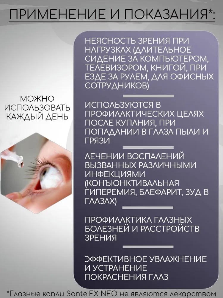 kapli-dlya-glaz-s-taurinom-2.jpg kapli-dlya-glaz-s-taurinom-2.jpg