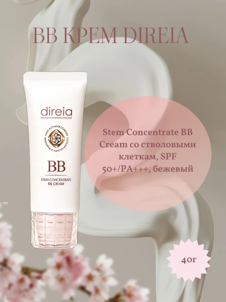 bb-krem-stem-concentrate-bb-cream-2.jpg