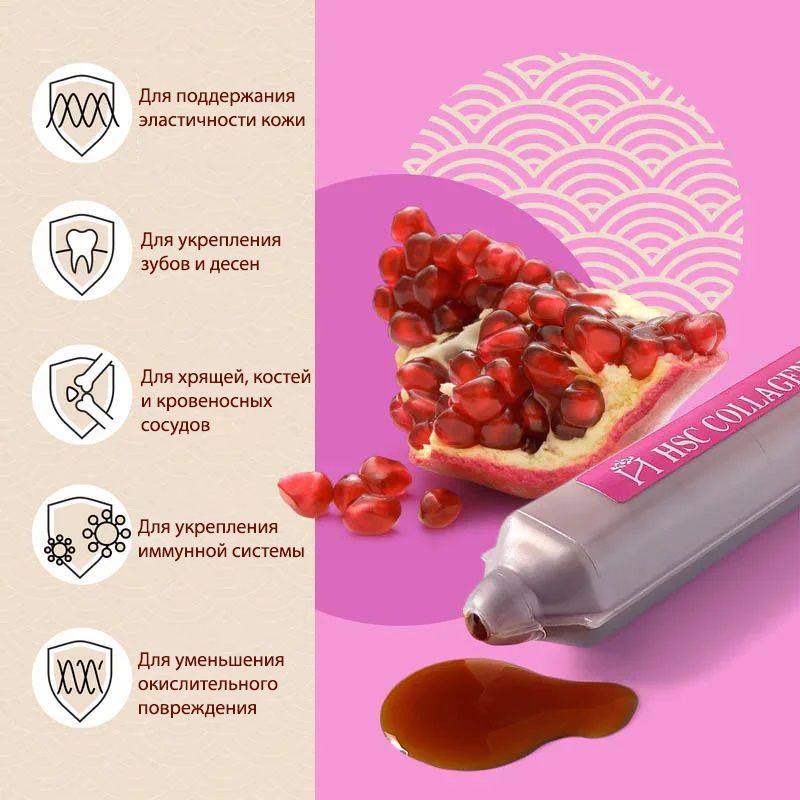 HSC_Collagen_Premium_skystas_jurinis_kolagenas_N15_4.jpg HSC_Collagen_Premium_skystas_jurinis_kolagenas_N15_4.jpg