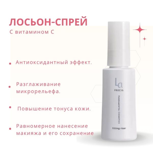 UTP La Precia Fitting Riser-1.jpg UTP La Precia Fitting Riser-1.jpg