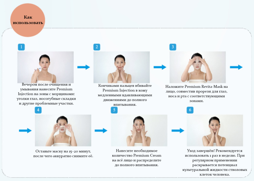 Amenity SC Beaute Premium Injection-2.jpg Amenity SC Beaute Premium Injection-2.jpg