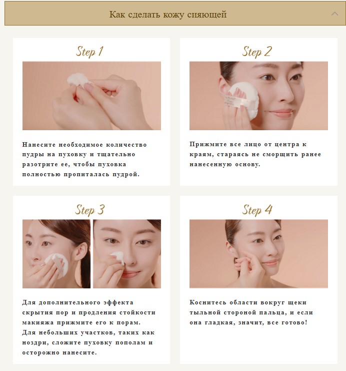 Kanebo Mucha Milano Collection Face Up Powder-8.jpg