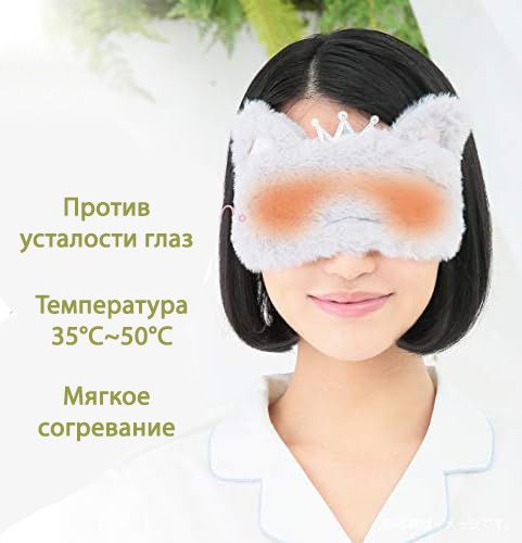 Belulu Huwamoko Hot Eye Mask Rabbit-1.jpg Belulu Huwamoko Hot Eye Mask Rabbit-1.jpg