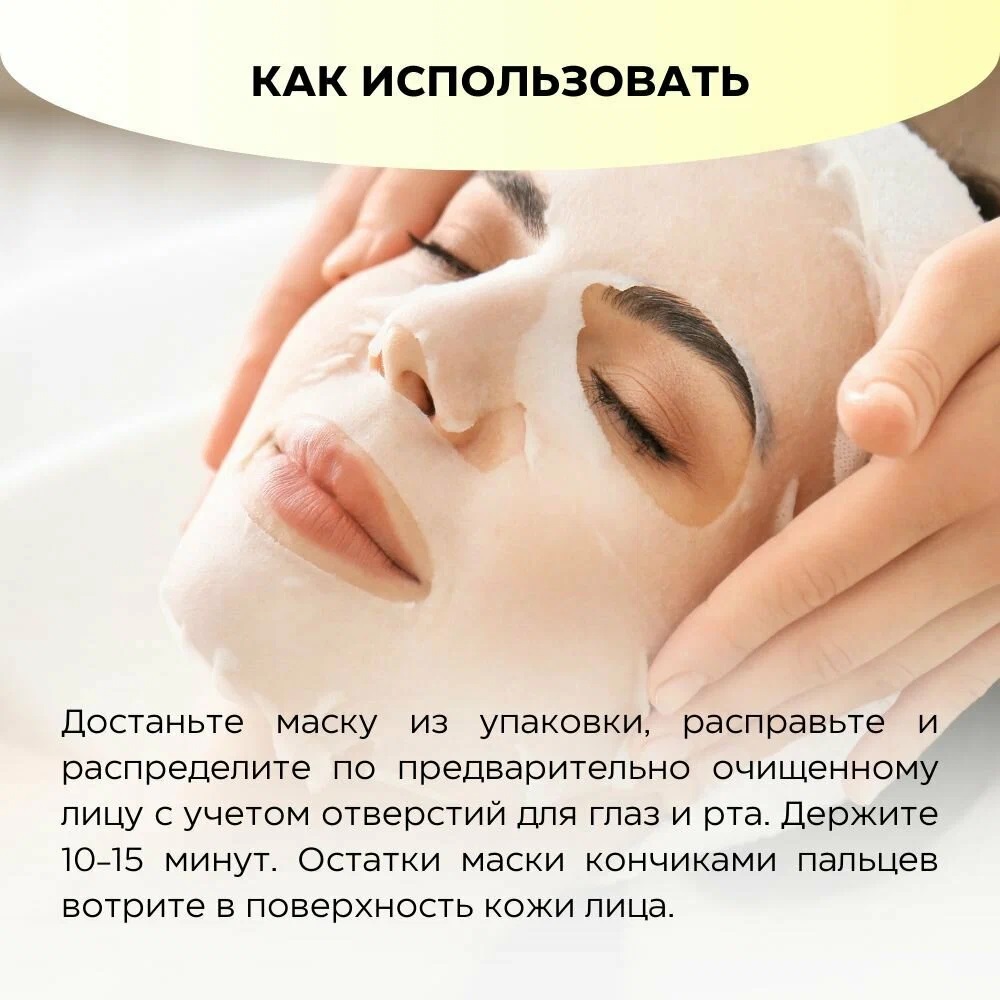 Elixcell Revita Moist Face Mask-1.jpg Elixcell Revita Moist Face Mask-1.jpg