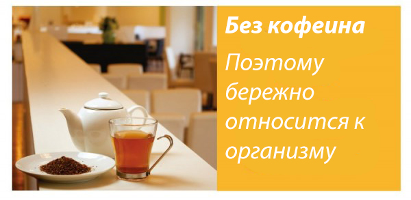 charming-tea-sleep-2.jpg charming-tea-sleep-2.jpg