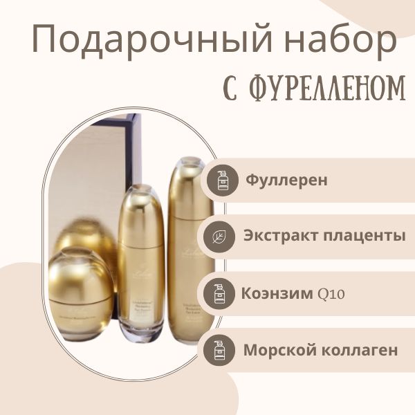 aishodo-lilica-gold-serum-face-3-set-2.jpg
