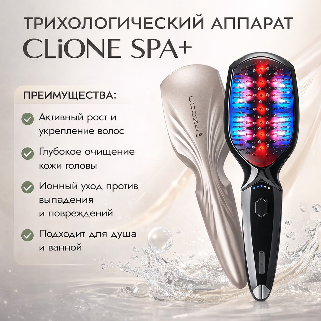 clione-spa-2.jpg clione-spa-2.jpg