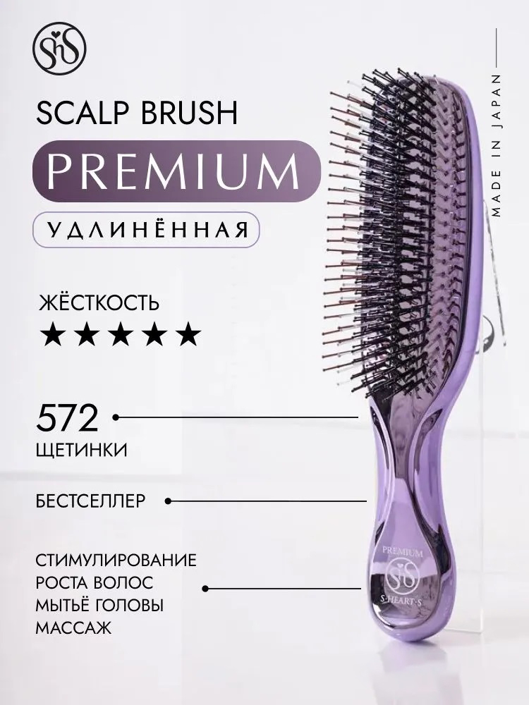 s-heart-s-scalp-brush-premium-2.jpg s-heart-s-scalp-brush-premium-2.jpg