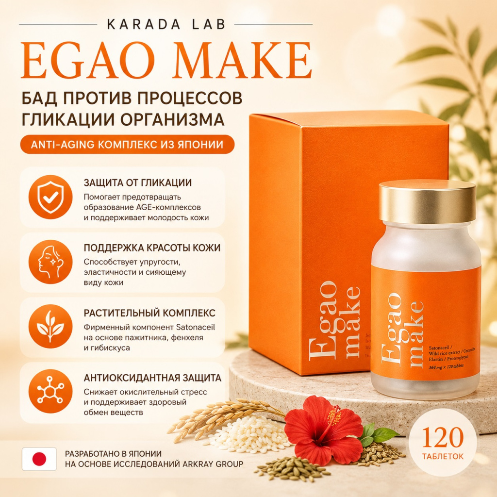 karada-lab-egao-make-2.jpg karada-lab-egao-make-2.jpg