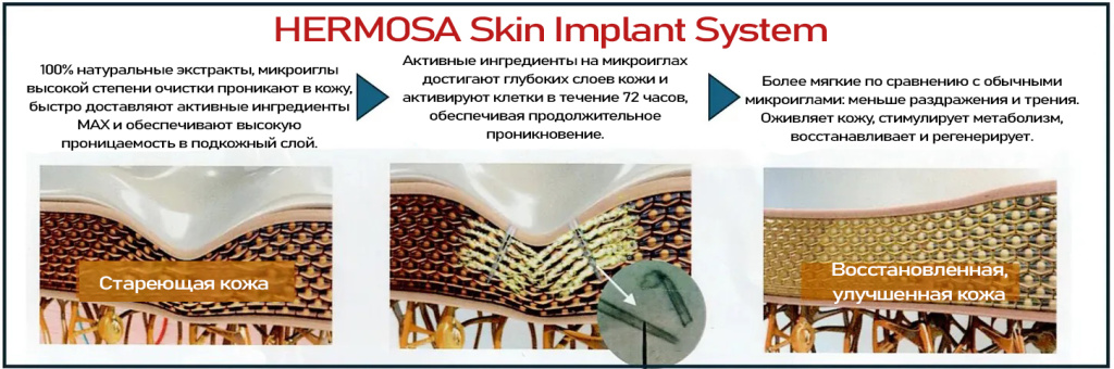 Derma The First-4.jpg