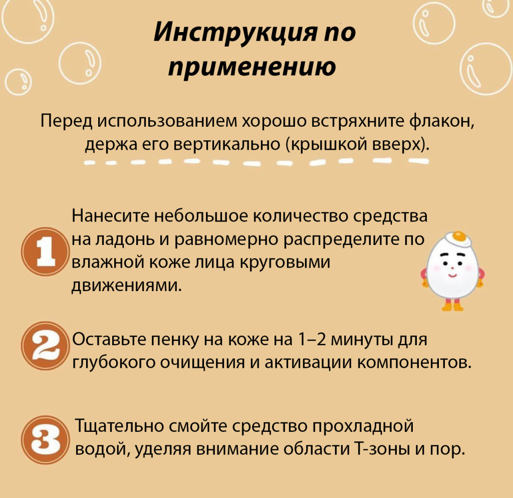 Dr. Select Huma-Stemells Seven After CO2 Face Wash Pack-2.jpg