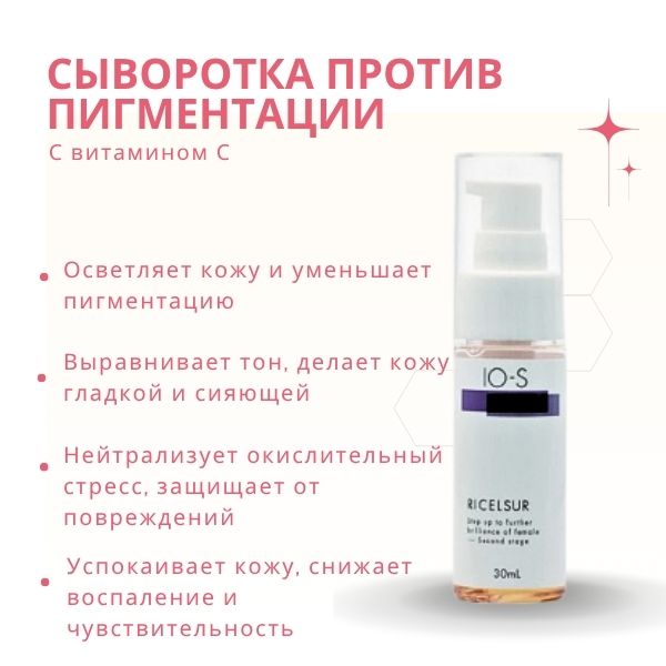UTP Ricelsur IO-S Essence-1.jpg