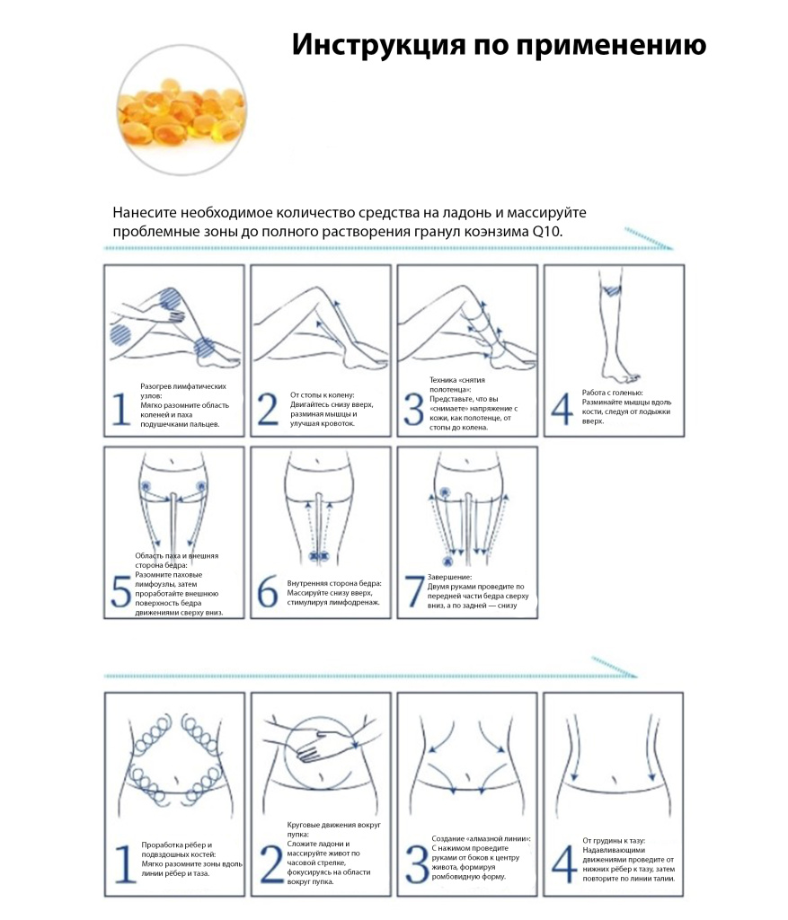 Ange Beaute Body Make 4D-1.jpg