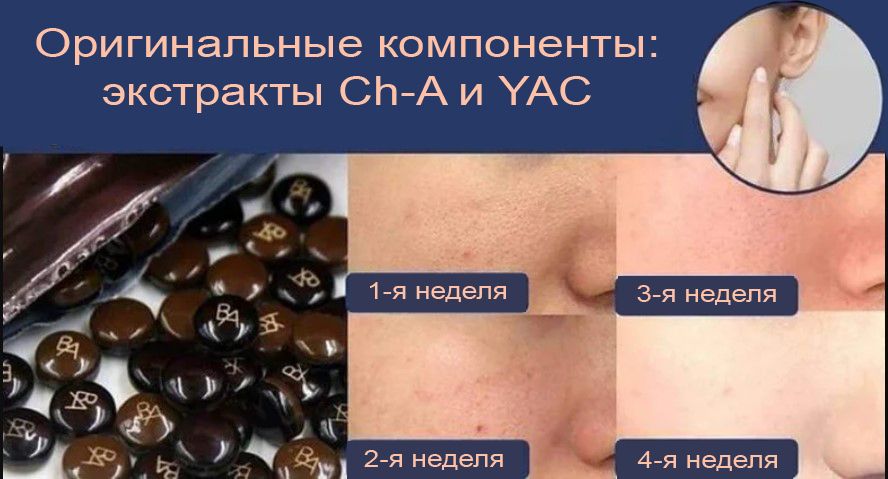 POLA B.A The Tablet-5.jpg POLA B.A The Tablet-5.jpg