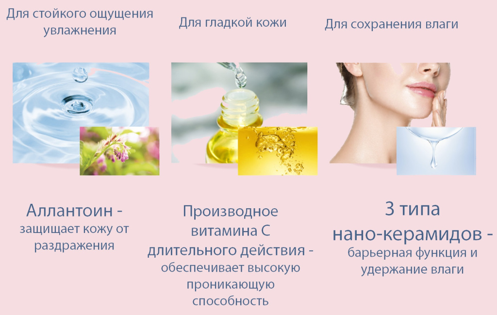 misirelto-cleansing-lotion-2.jpg misirelto-cleansing-lotion-2.jpg