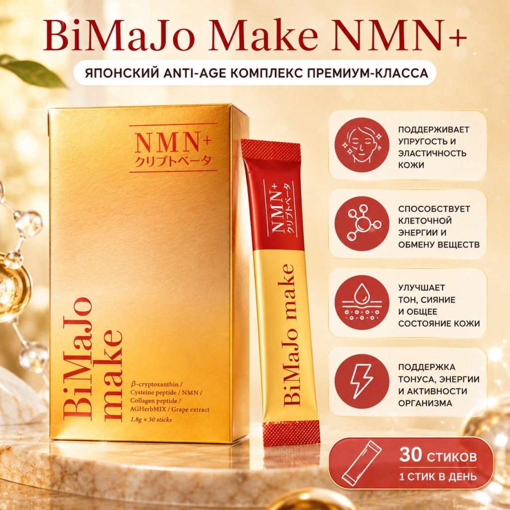 karada-lab-bimajo-make-4.jpg