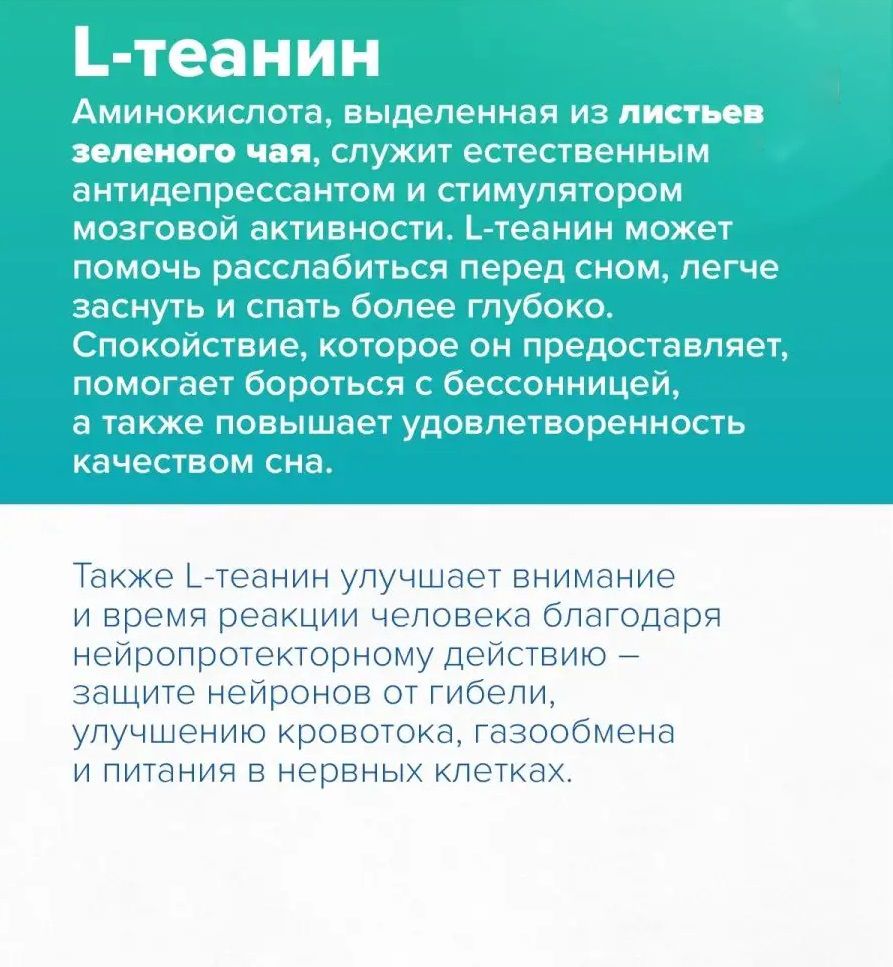 Fine Japan Glycine Theanine GABA Jelly-3.jpg