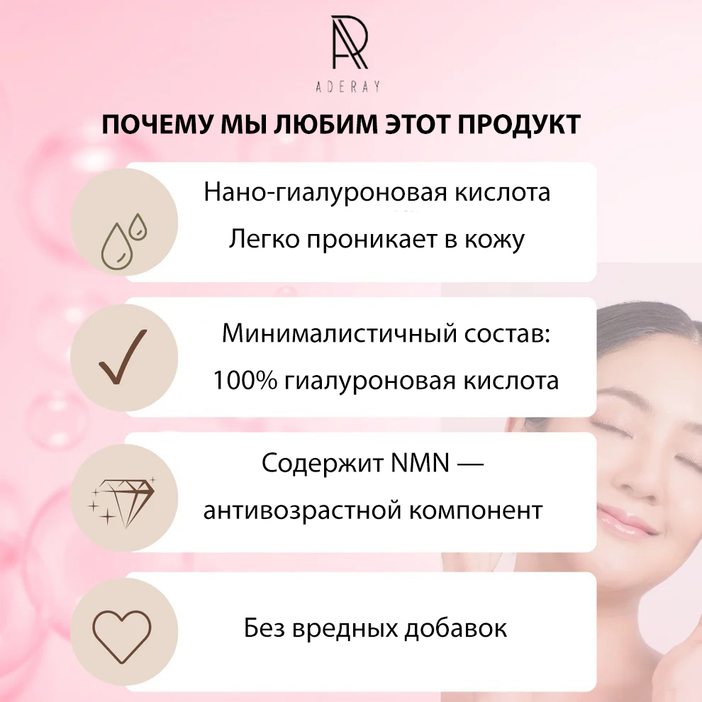 Aderay Warp Mask-2.jpg Aderay Warp Mask-2.jpg