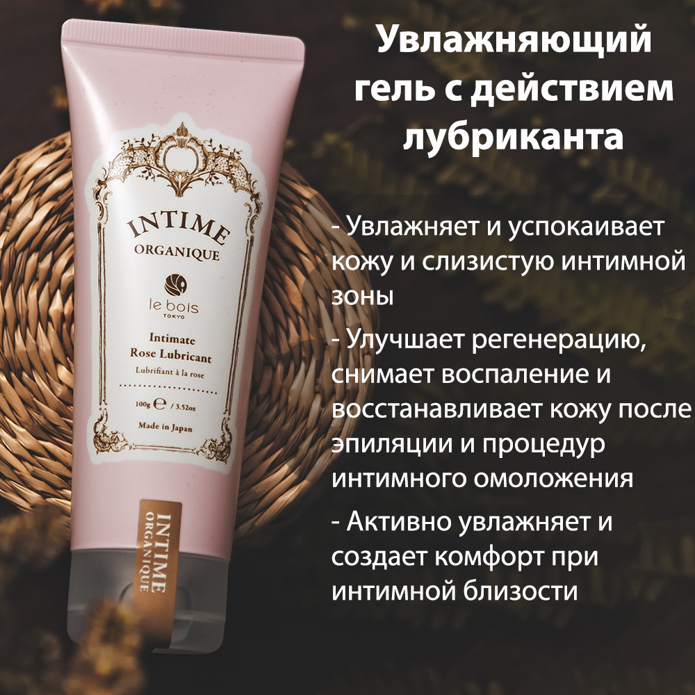 intimate-rose-lubricant-2.jpg intimate-rose-lubricant-2.jpg