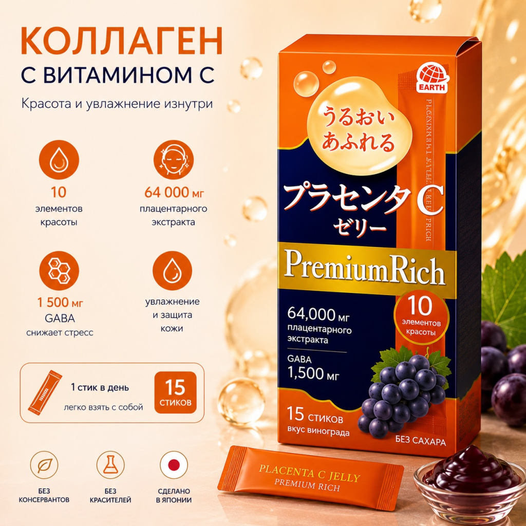 jelly-premium-rich-moisturizing-grape-2.jpg
