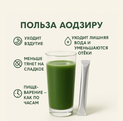 Asahi Fruit Enzyme Green Juice-1.jpg Asahi Fruit Enzyme Green Juice-1.jpg