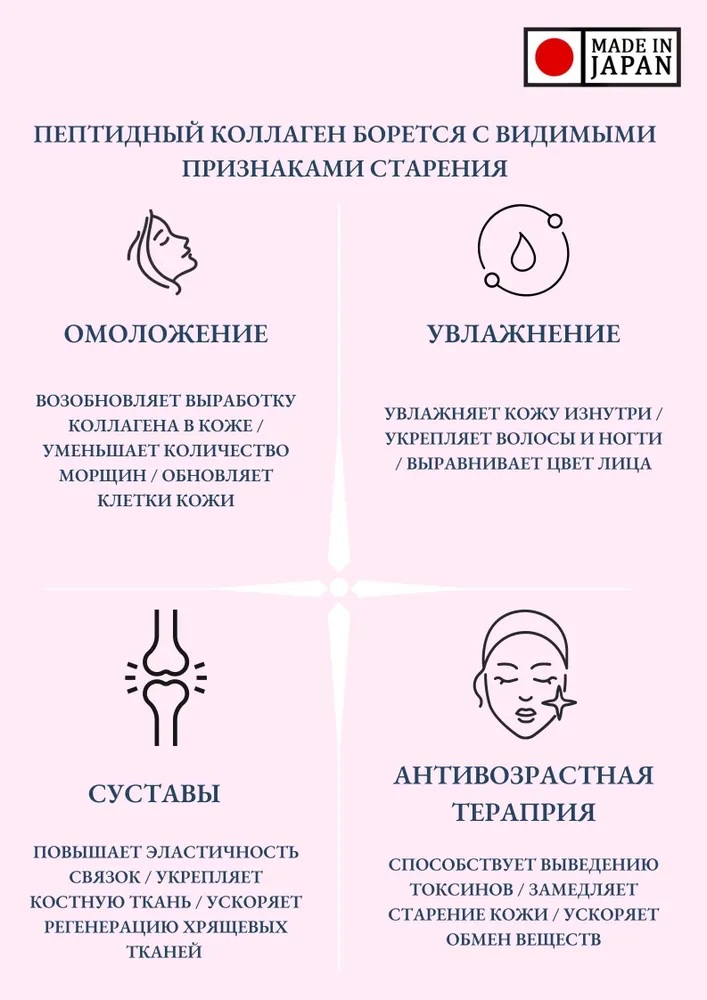 the-collagen-shiseido-1.jpg the-collagen-shiseido-1.jpg