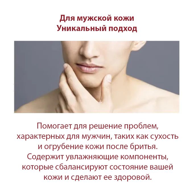 Astalift Men Moist Lotion-4.jpg