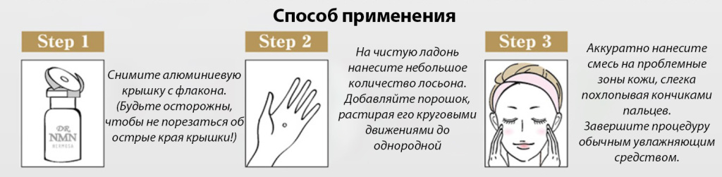 Dr. NMN Hermosa Premium Powder-3.jpg