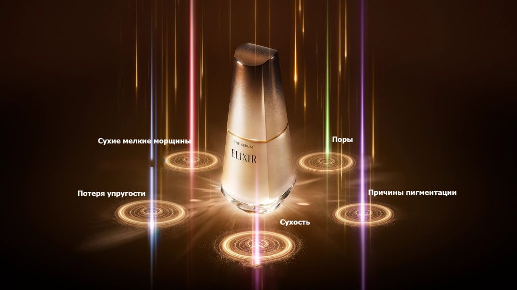 Shiseido ELIXIR The Serum aa-2.jpg Shiseido ELIXIR The Serum aa-2.jpg