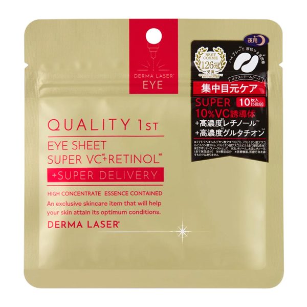 Омолаживающие патчи для глаз Quality 1st Derma Laser Eye Sheet Super V — Quality 1st, 2&nbsp;890 ₽ ₽