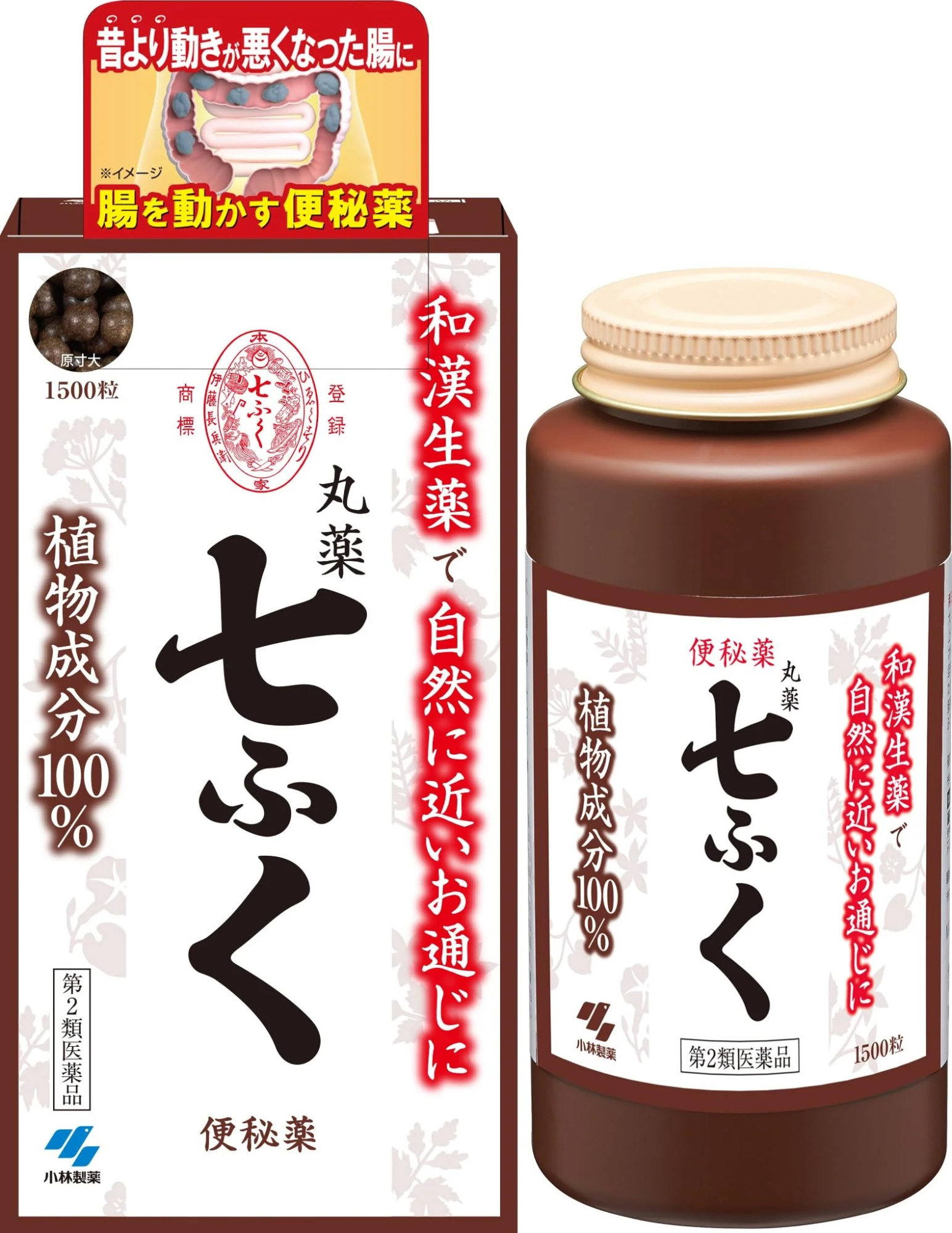 Натуральное слабительное средство Kobayashi Pharmaceutical Shichifuku