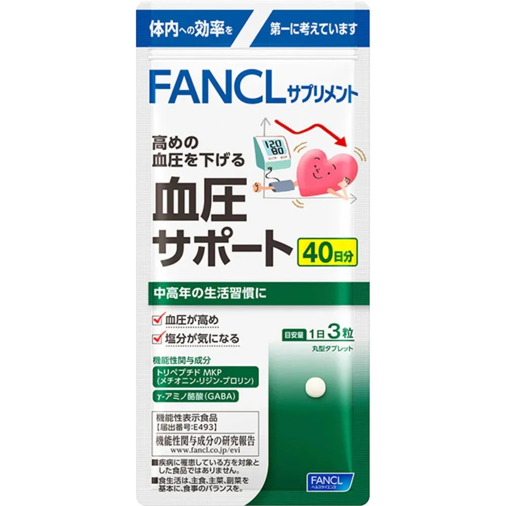 Комплекс для нормализации повышенного давления FANCL Blood Pressure Support