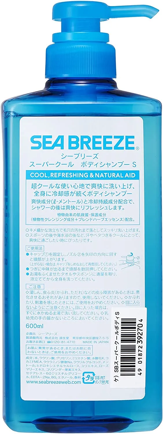 Освежающий лечебный мужской шампунь для тела Shiseido Sea Breeze Body Shampoo Super Cool