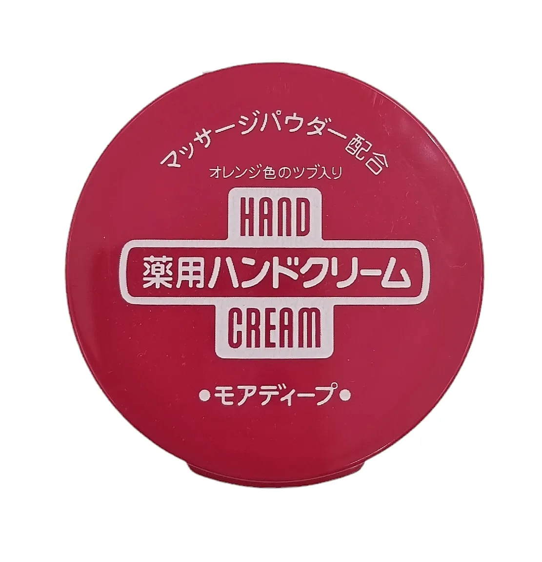 Лечебный, питательный крем для рук с апельсиновой пудрой SHISEIDO Hand Cream