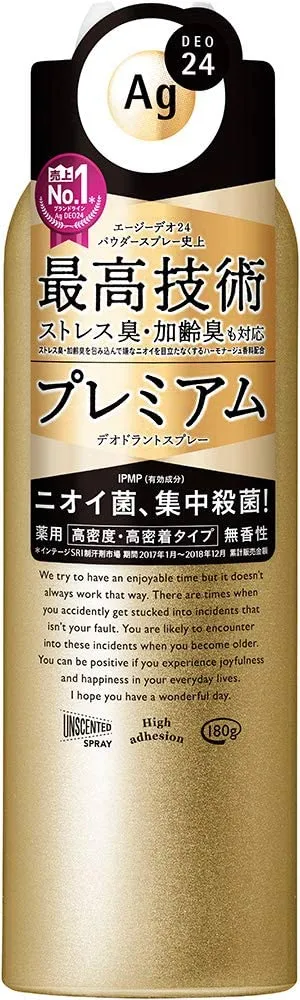 Дезодорант – спрей c ионами серебра без запаха  SHISEIDO Deo Ag-24 Premium