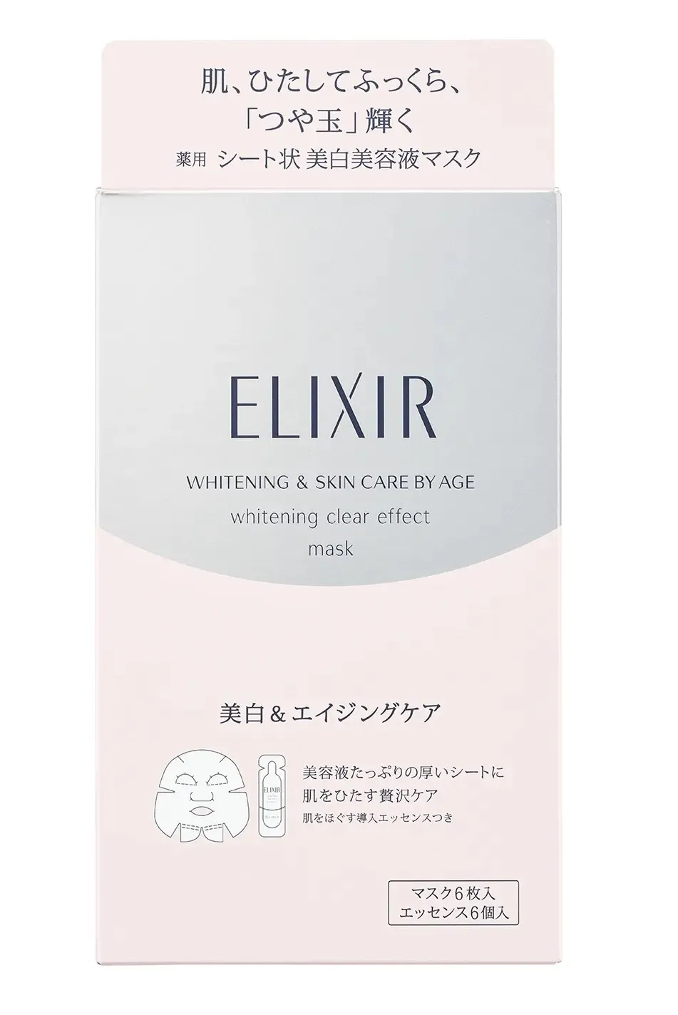 Shiseido Elixir