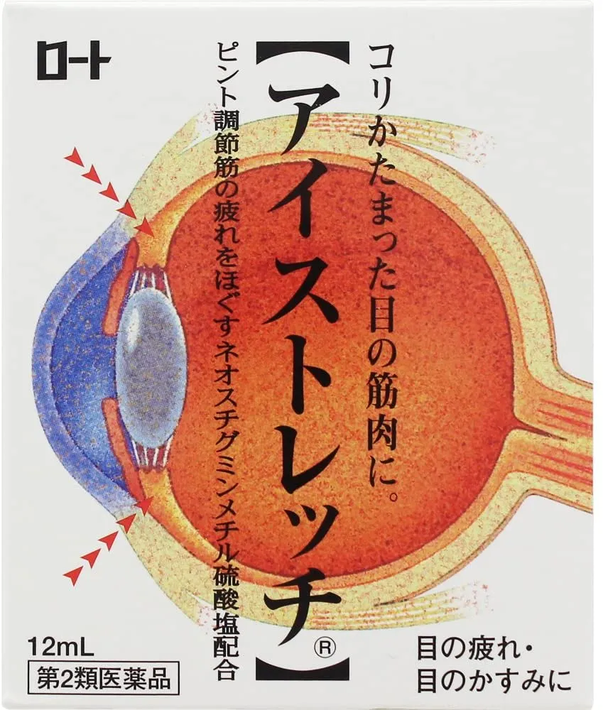 Капли для быстрого восстановления работы глазных мышц Rohto Eyestretch