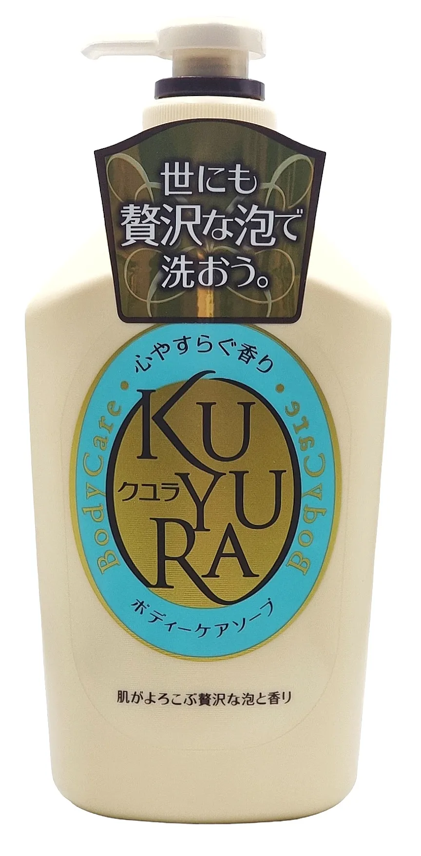 Увлажняющий гель для душа с ароматом трав KUYURA Shiseido