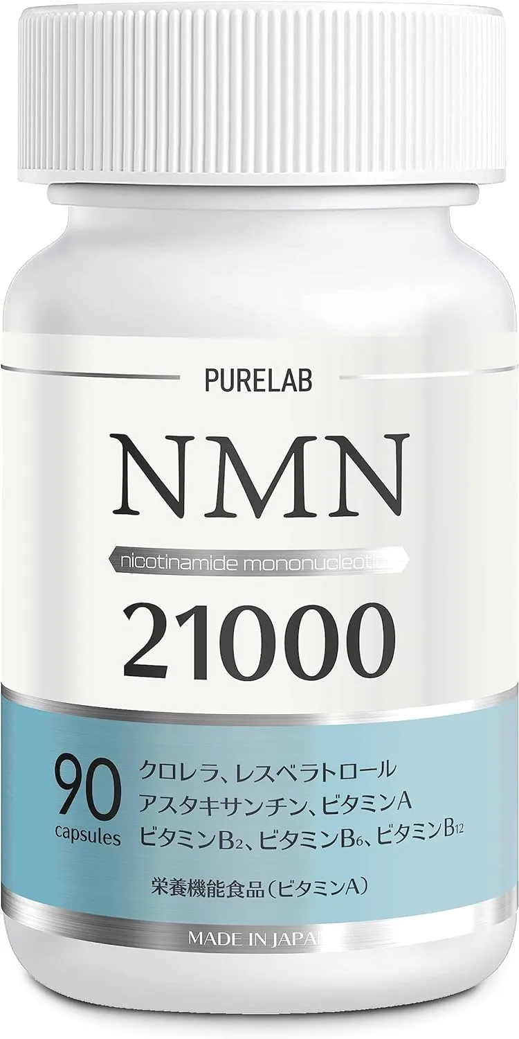 Омолаживающий комплекс с ресвератролом Purelab NMN 21000