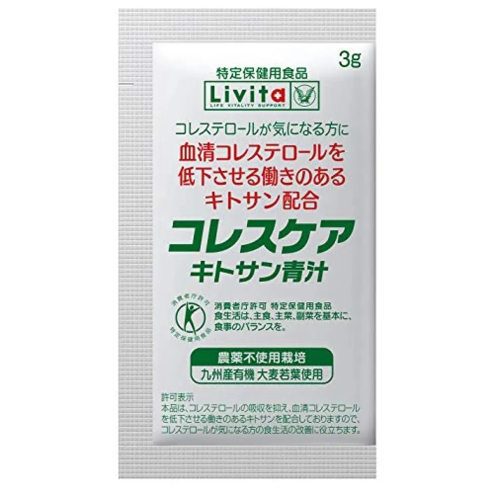 Аодзиру с хитозаном для нормализации уровня холестерина Taisho Livita Cores Care Chitosan Green Juice