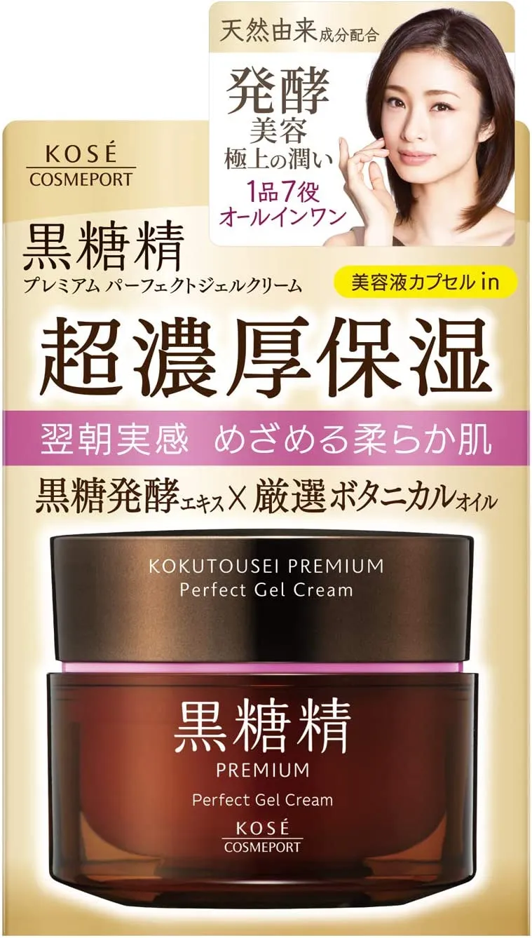 Многофункциональный гелевый крем для лица с экстрактом ферментированного коричневого сахара и натуральными растительными маслами KOSE Kokutousei Premium Perfect Gel Cream