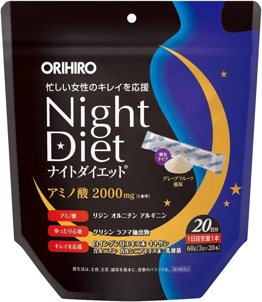 Ночной чай для похудения и релакса «Худей, когда спишь» ORIHIRO Night Diet Tea