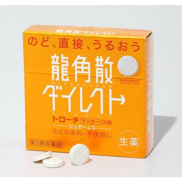 Таблетки при болях в горле со вкусом манго и ментола Ryukakusan Direct Mango Mint