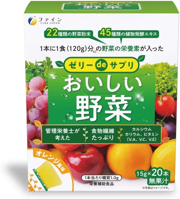 Витаминное желе с пищевыми волокнами и растительными экстрактами Fine Jelly de Supplement Delicious Vegetables